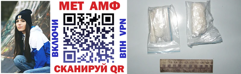 АМФ VHQ  shop наркотические препараты  Адыгейск 