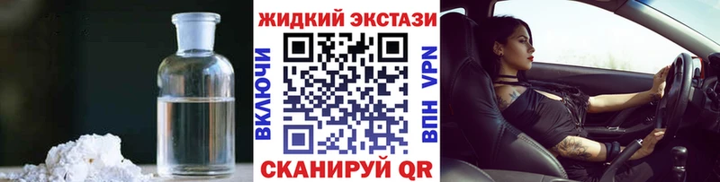 Бутират вода кракен ссылки Адыгейск