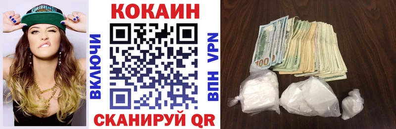 КОКАИН Колумбийский  Адыгейск 