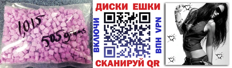 купить наркотик  Адыгейск  ЭКСТАЗИ 280 MDMA 