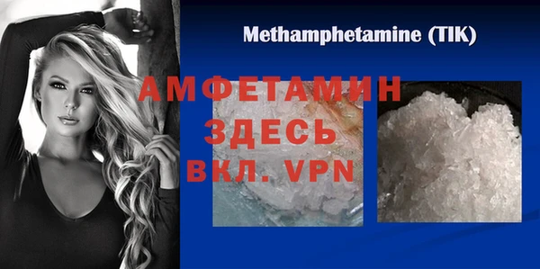 мефедрон VHQ Нягань