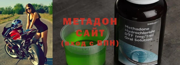 мефедрон Абаза