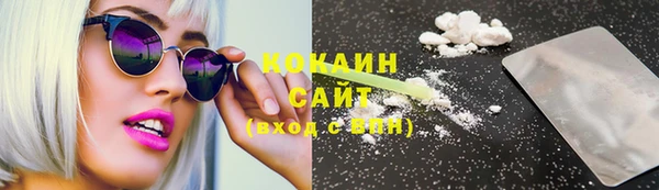 героин Абдулино
