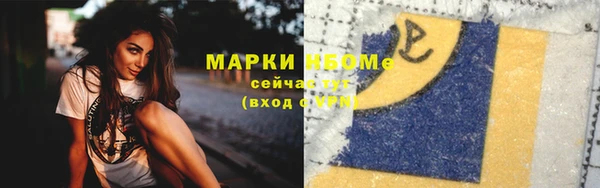 мефедрон Абаза