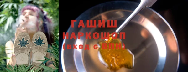 мефедрон Абаза