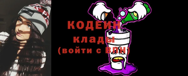мефедрон Абаза