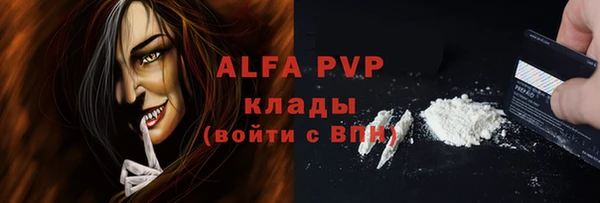 мефедрон Абаза