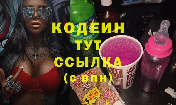 героин Абдулино