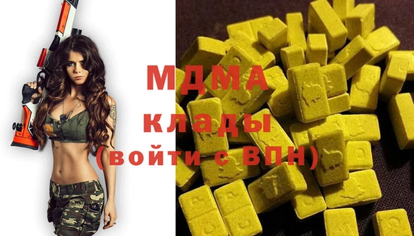 героин Абдулино