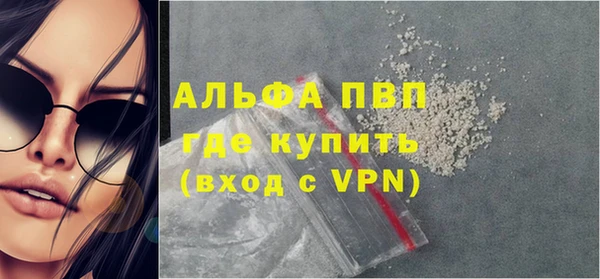 мефедрон Абаза