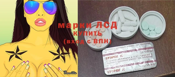 мефедрон Абаза