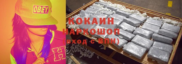 каннабис Абинск