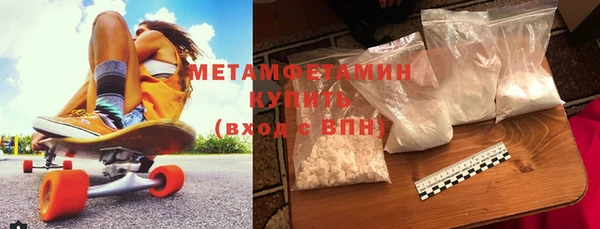 мефедрон Абаза