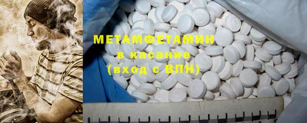 героин Абдулино