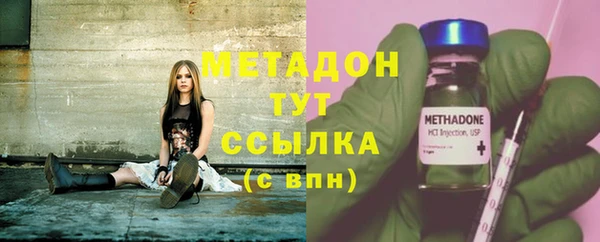 героин Абдулино