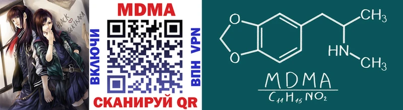 МДМА crystal  сайты даркнета какой сайт  Адыгейск 