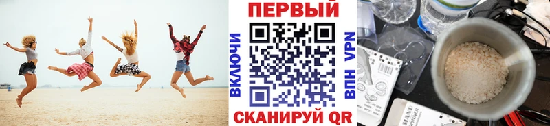 где можно купить наркотик  Адыгейск  Метамфетамин Methamphetamine 