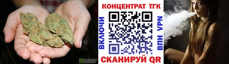 ТГК концентрат  Адыгейск 